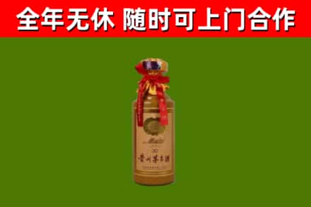 青冈县回收茅台价格