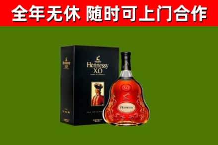 青冈县回收轩尼诗多少钱