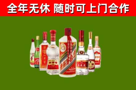 青冈县烟酒回收八大名酒.jpg