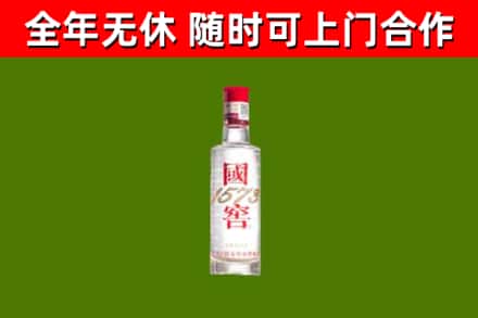 青冈县烟酒回收1573酒.jpg