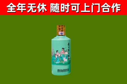 青冈县烟酒回收24节气茅台酒.jpg