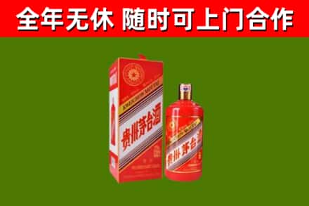 青冈县烟酒回收生肖茅台酒瓶.jpg