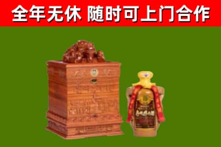 青冈县烟酒回收80陈年贵州茅台酒.jpg