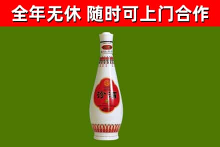 青冈县烟酒回收瓷瓶汾酒.jpg