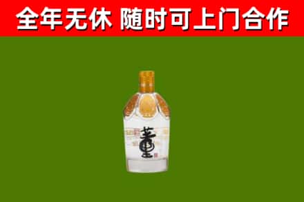 青冈县烟酒回收董酒.jpg