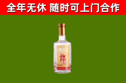 青冈县烟酒回收光瓶郎酒.jpg