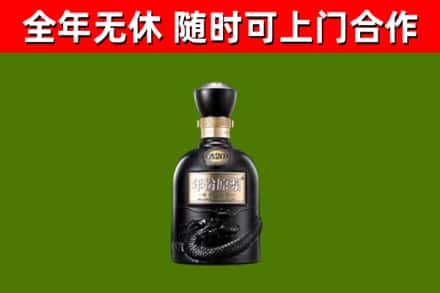 青冈县烟酒回收古20酒.jpg
