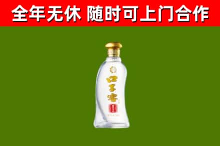 青冈县烟酒回收口子窖.jpg
