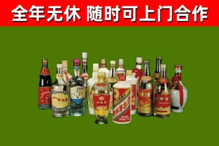 青冈县烟酒回收老白酒.jpg