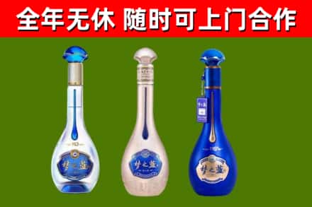 青冈县烟酒回收梦之蓝系列.jpg