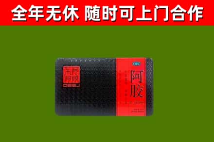 青冈县烟酒回收阿胶.jpg
