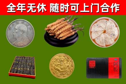 青冈县烟酒回收名贵礼品.jpg